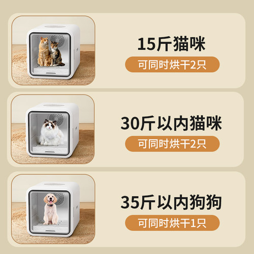 谢尔迪宠物烘干箱烘干机家用吹水机猫咪狗L狗吹干机神器洗澡吹风