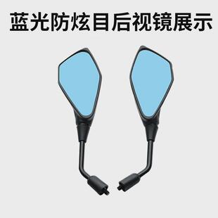 适用川崎Z300Z400Z650Z900F摩托车后视镜大视野凸面反光倒车镜