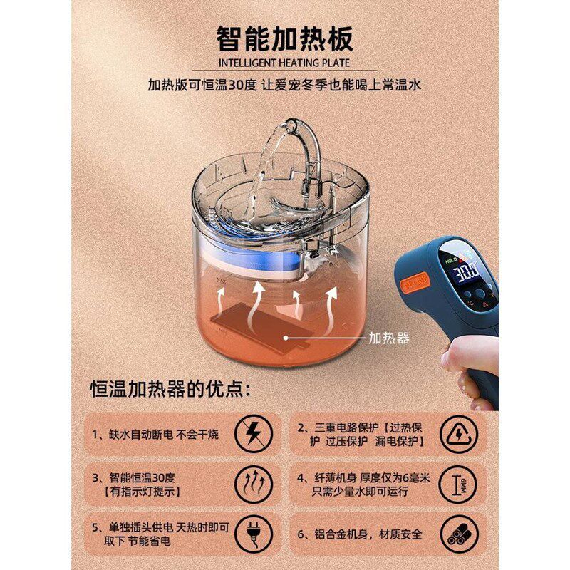 猫咪饮水机d自动循环活水小猫喝水器流动不插电智能宠物饮水器恒
