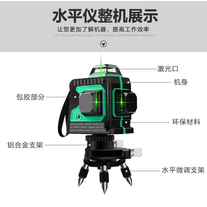 12线水平仪绿光高精度自动打线水平仪红外线蓝光激光贴.地仪贴墙,包装,工业离型纸,淘宝优惠券,粉丝福利购,淘宝优惠卷