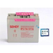 SEHEY西力蓄电池NP12 消防EPS主机12V38AH监控系统UP 38AHw直流屏
