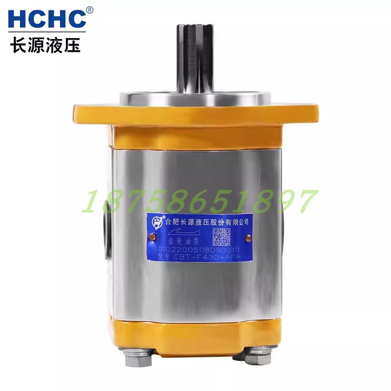 合肥长源液压HCHC齿轮油泵CBT-F410-AFP ALH6 ALHS6L ALH4 打蜡泵