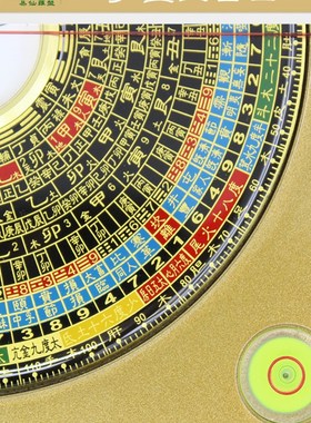 易仙4寸2综合强磁针罗盘u精准指针金色三元三合电木罗庚盘便携摆