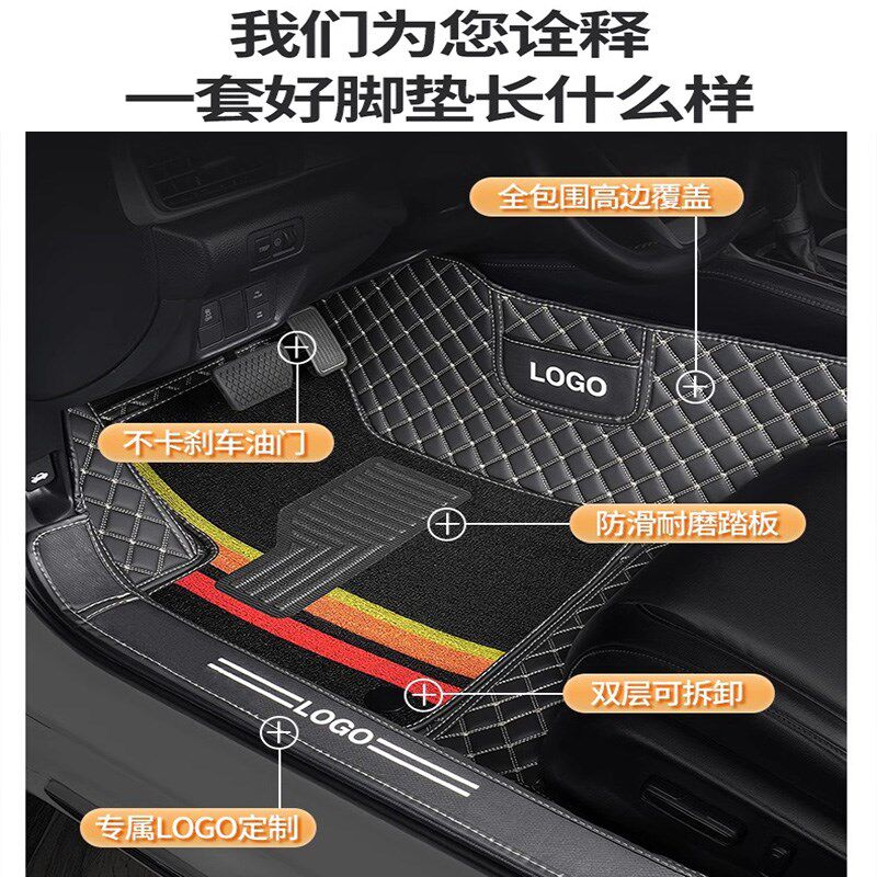 14/15/2016/2018年款专用新志炫致享全包围汽车脚W垫专用车内饰垫
