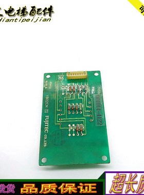 FUJITEC富士达超载显示F/HtS Y802CN1 Y802ABGC轿内载重板原厂秒