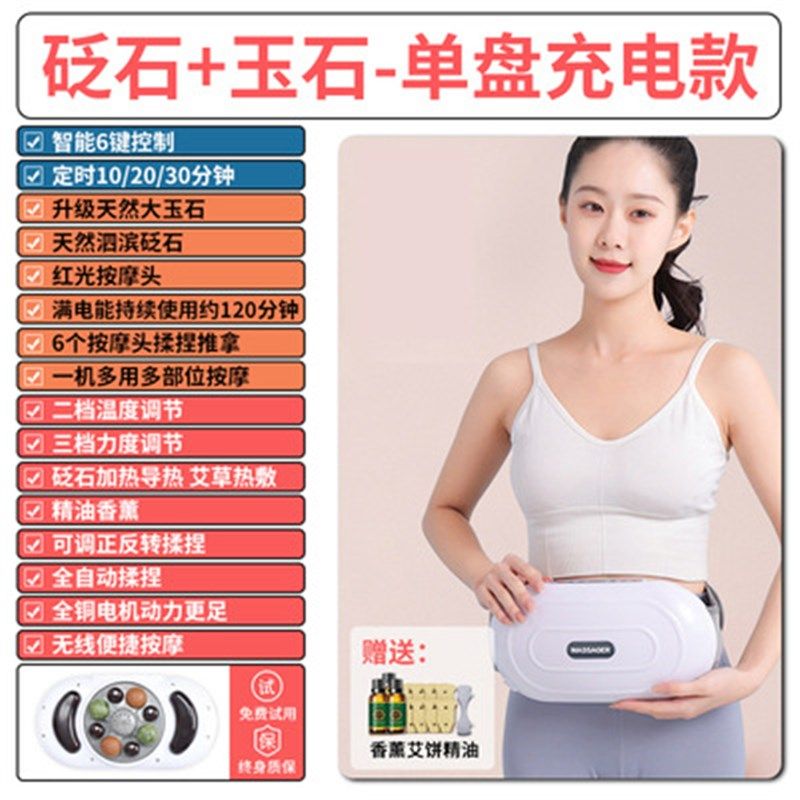 腰部全自动腹部按摩器揉腹仪家用热敷砭石按摩仪自V动理疗仪修复,个人护理/保健/按摩器材,腹部按摩器/揉腹仪,淘宝优惠券,粉丝福利购,淘宝优惠卷