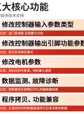 电动叉车手持单元ZAPI萨牌大能DS13CF1313K科蒂斯控制器编程器现