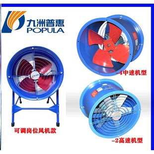 新款包邮九洲g普惠节能管道商用家用厨房排油烟抽烟机工厂EG轴流