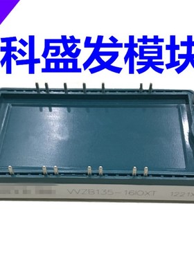 WZB135-16IOXT VVZB135-16IOXDT VVZB170-16IOXT保上机 质量保证