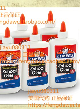 Elmers Liquid Schopol Glue, Washable, 7.625 Ounces, 6 Count