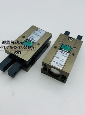 手指气缸FH1f25-D FH120-D FH116-D FH112-D FH110-D