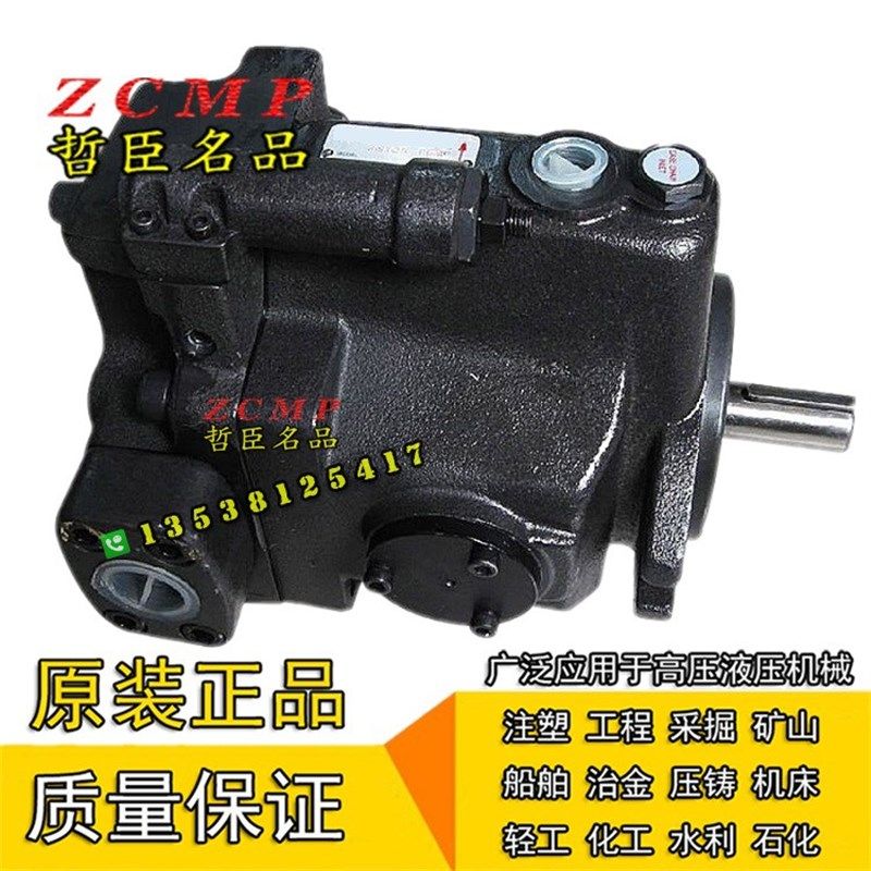 变量液压泵V38E1RF10X V38E2RF10X V38E3RF10X VV38E4RF10X