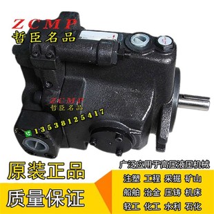 VV38E4RF10X V38E3RF10X 变量液压泵V38E1RF10X V38E2RF10X