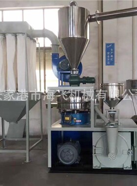 苏州高速立式机器磨粉机机pv刀863c等塑L料橡胶不磨粉粘片颗粒磨