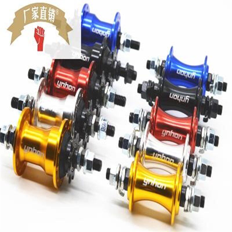 ynhon14寸轮组花鼓 20孔V刹4培林花鼓 9齿小飞轮R 412折叠车小花