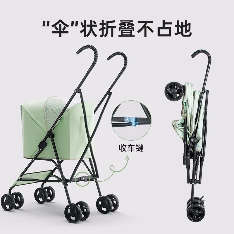 轻便可折叠宠物推车外带猫咪狗狗便G携手推车中小型犬出门代步车,宠物/宠物食品及用品,宠物推车,淘宝优惠券,粉丝福利购,淘宝优惠卷