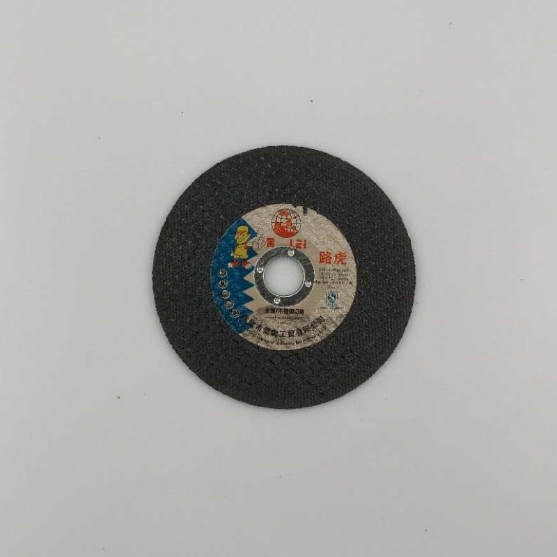 角磨机切割片 金属沙轮片100不锈钢薄K小割片角磨片手磨机砂轮片
