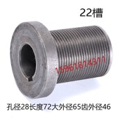 外圆磨床皮带轮M143p2B磨床头架皮带轮M1332磨床皮带轮磨床配件