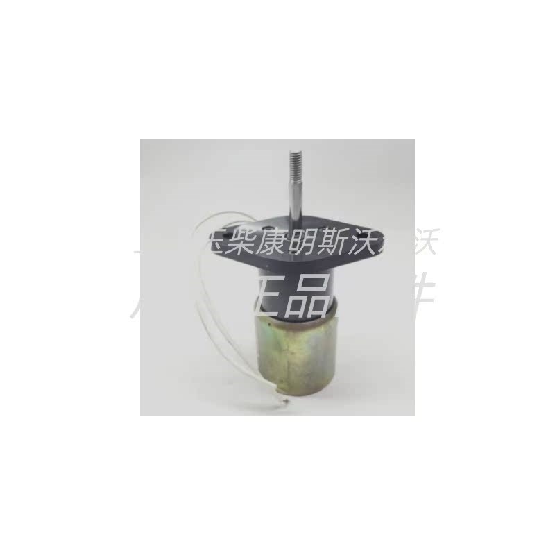 挖土机执行器控制调节器12V 01w75-12A3LS1  SA-4515-12