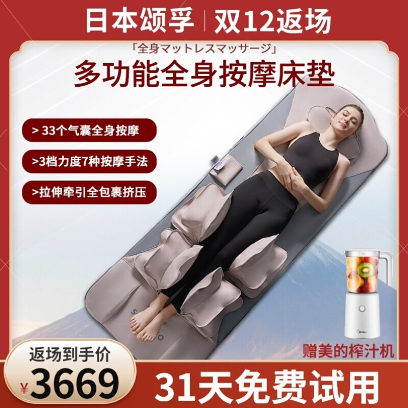 按摩垫全身平躺多功能腰背部按摩仪器气囊牵引拉伸按摩床靠垫