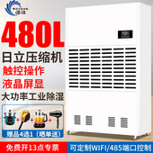 湿佳大功率大型工业除湿机车间仓库除湿机地下室工厂配电房除湿器