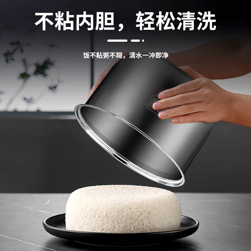 电饭煲家用饭煲110v出s口小家电多功能小型电饭锅不粘锅迷你电煲,厨房电器,电饭煲,淘宝优惠券,粉丝福利购,淘宝优惠卷