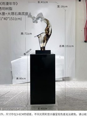 现代抽象客厅落i地透明雕塑摆件酒店样板房玄关软装饰品树脂工艺