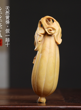 天然小叶a黄杨木雕丝丝牵挂文玩丝瓜手把件把玩盘玩装饰品桌面摆
