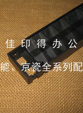 京瓷2553/32h53/3553/4053/5053/6053CI/DF7110分页装订器翻转导