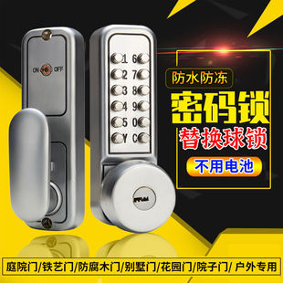 极速机械密码 门锁房门球形圆形锁通用型家用O门锁室外防水锁带钥