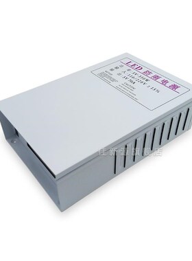 5V 350W防雨LEDp电源70A室外防水外露发光字显示屏条屏穿孔灯电源