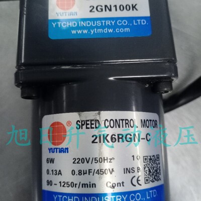 雨田电机2IK6RGN-C减速箱2GN3K 3.6K 5K 6K 7.5K R9K 10K 12.5K