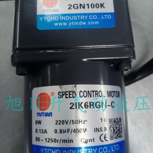 雨田电机2IK6RGN-C减速箱2GN3K 3.6K 5K 6K 7.5K R9K 10K 12.5K