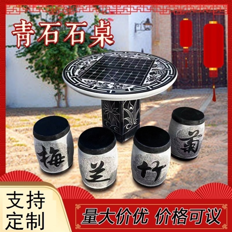 石桌石凳大理石i园k林石头象棋桌庭院天然户外圆桌花园装饰休闲简