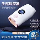 手部按仪手部手指关节按器智能揉捏热敷美手T仪手掌气压按器