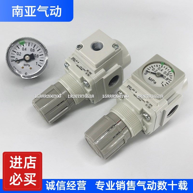 适配SMC型气源处理器j调压减压阀AR60-10E AR40-04-A AR825-N14 1