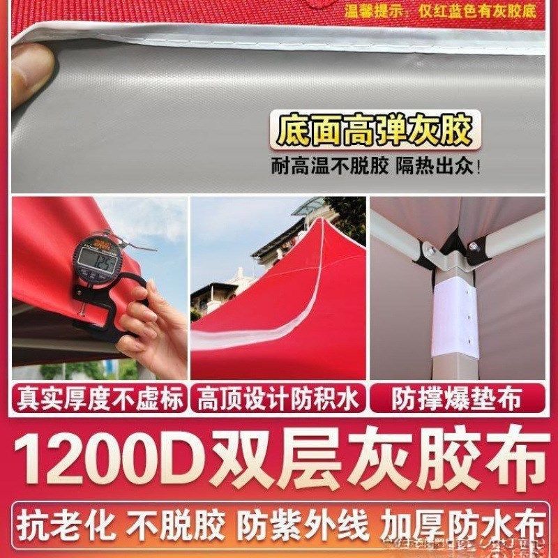 现货户外帐篷折叠遮阳q大伞四x脚伞棚子停车广告伸缩式防雨棚四角,橡塑材料及制品,工业陶瓷,淘宝优惠券,粉丝福利购,淘宝优惠卷