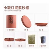 古方豆芽紫砂豆芽罐豆芽机家用发芽盆发P豆芽神器古法天然