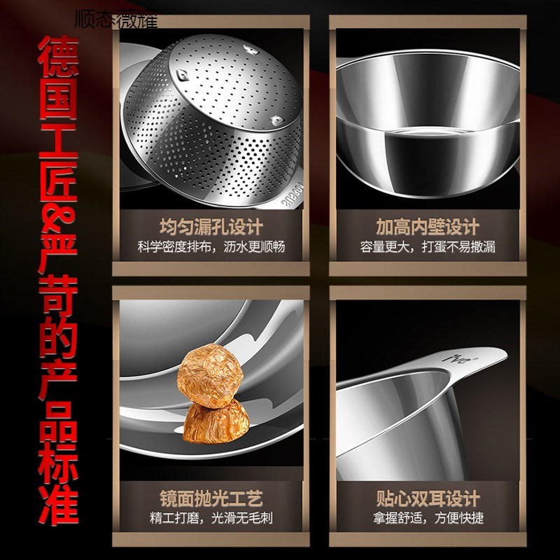 ive不锈钢盆304食品级和面盆洗菜料理N汤盆沥水篮家用加深漏盆