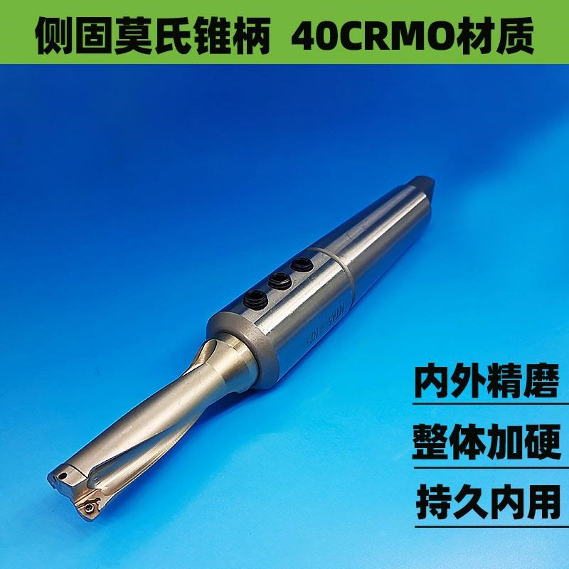 U钻侧固刀柄加工中心BT40/50 车床用莫氏锥E柄MTA4/MTA5/SLN25/32