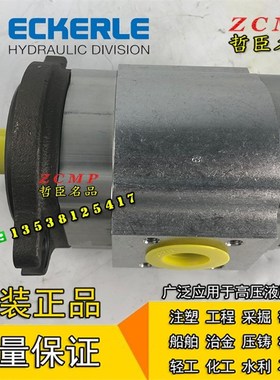 EIPS2-005/006/008/011/013/016/019/022/025RD33-S10/11/12S111