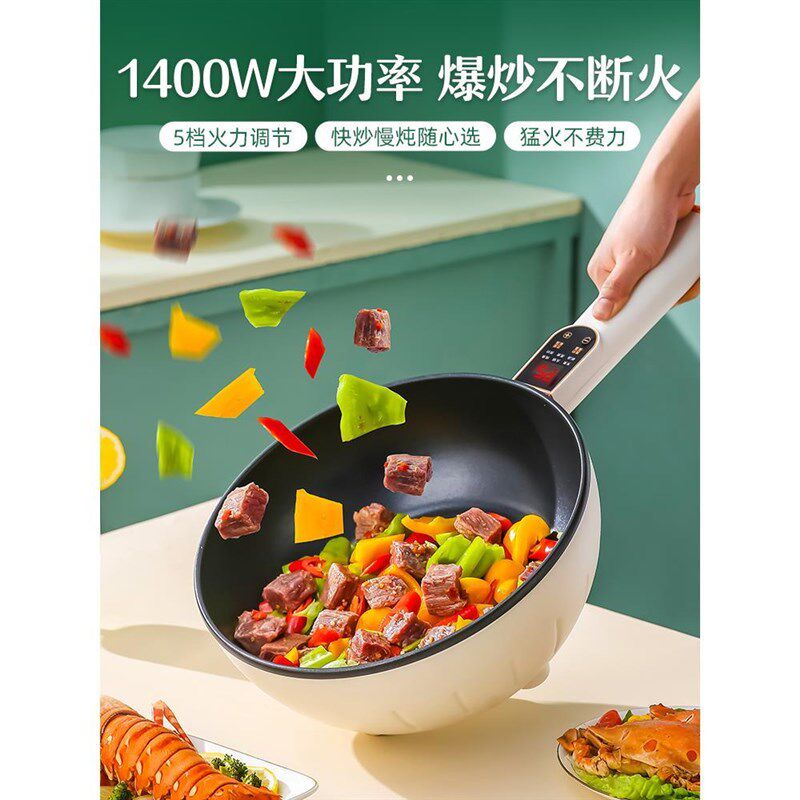 锅电锅110煮V学小家口电火锅锅出留用小K型煎电炒不粘锅内胆4L