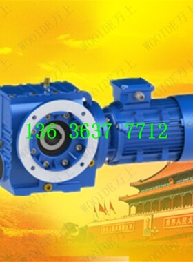 SF67-Yc2.2-36.20-M4 S减速机带电机硬齿面SAF77-Y3-63.38-M5调速