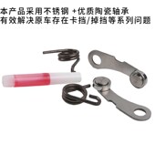 790 定挡摇臂器Q 890 duke改装 换挡稳定器摩托车配件 adv 适用KTM