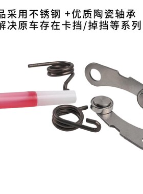 适用KTM 790/890/adv/duke改装定挡摇臂器Q 换挡稳定器摩托车配件