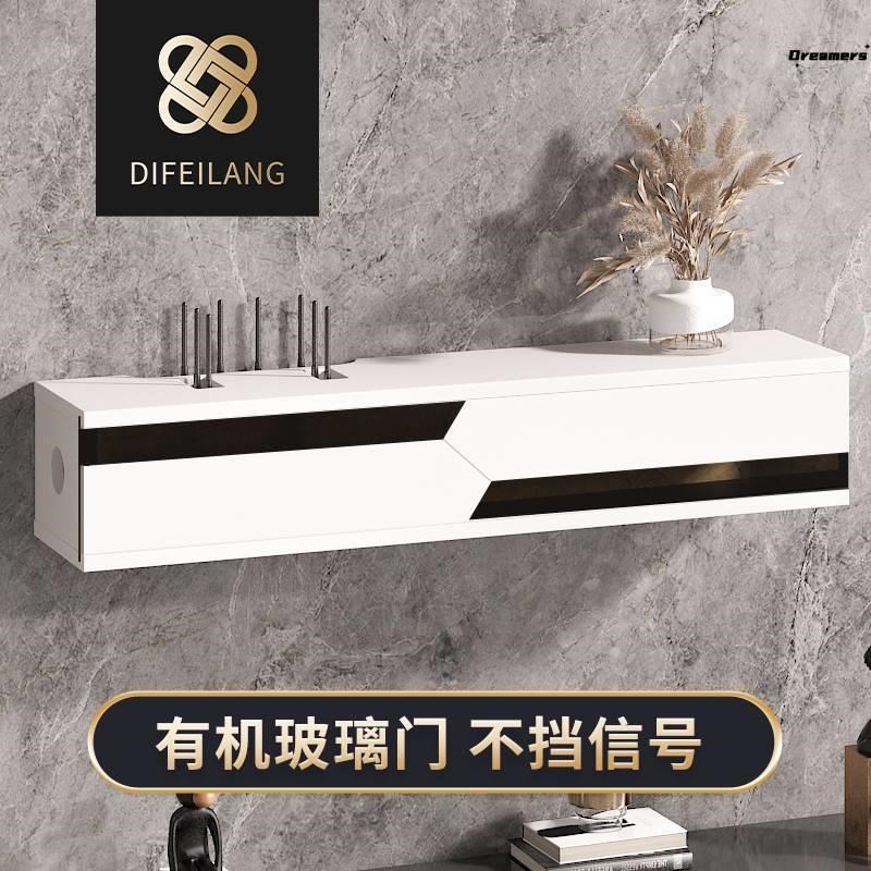 wifi机顶盒路由器收纳盒壁挂免打孔电视柜电线插座Y遮挡装饰置