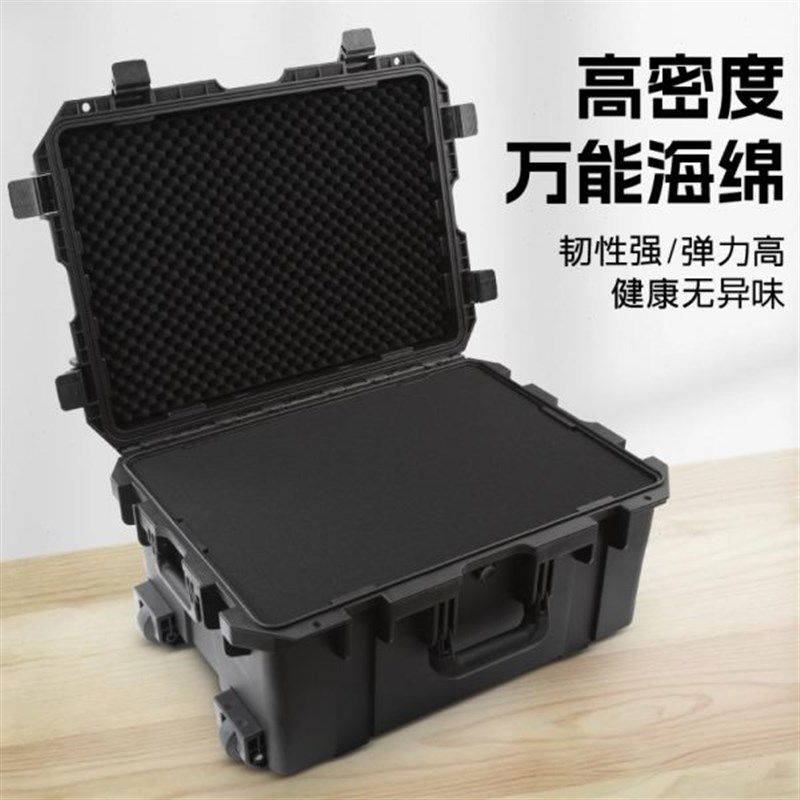 大号拉杆式安全防护m箱防水工具箱仪器仪表箱摄影设备箱车载收纳,五金/工具,五金工具箱/五金收纳箱,淘宝优惠券,粉丝福利购,淘宝优惠卷