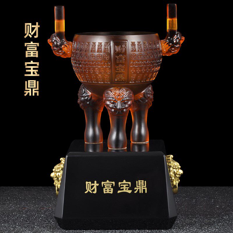 琉璃招财聚e宝盆摆件财富宝鼎三足圆鼎家居客厅电视柜办公室装饰