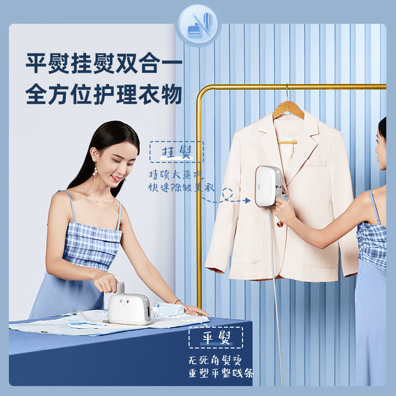 推荐七彩叮当g手持挂烫机家用小型蒸汽熨斗便携式迷你烫斗烫衣服