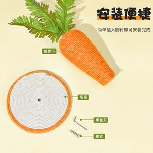 创意宠物猫c抓柱立式胡萝卜剑麻不掉屑猫抓板磨爪挠痒猫咪玩具用